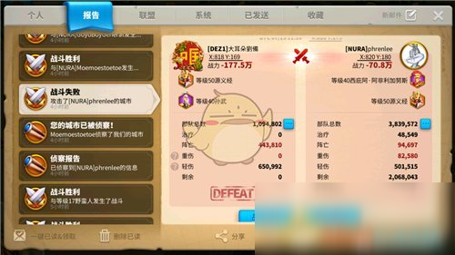 万国觉醒攻略网站_万国觉醒攻略网站推荐  第1张