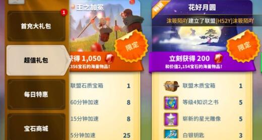 万国觉醒攻略网站_万国觉醒攻略网站推荐  第2张