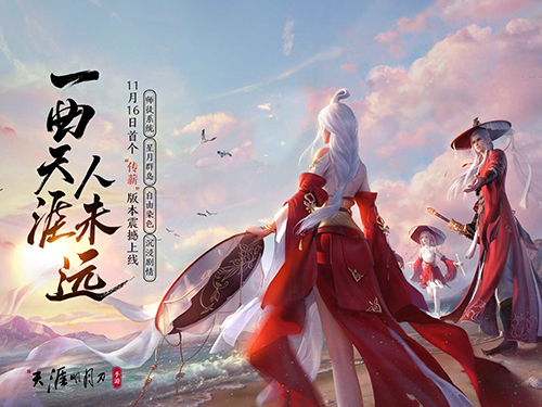 天涯明月刀名字简约_天涯明月刀刀名字  第2张