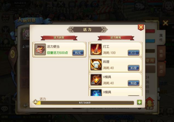 剑网1手游可以赚人民币吗，剑网1手游平民职业推荐2021  第2张