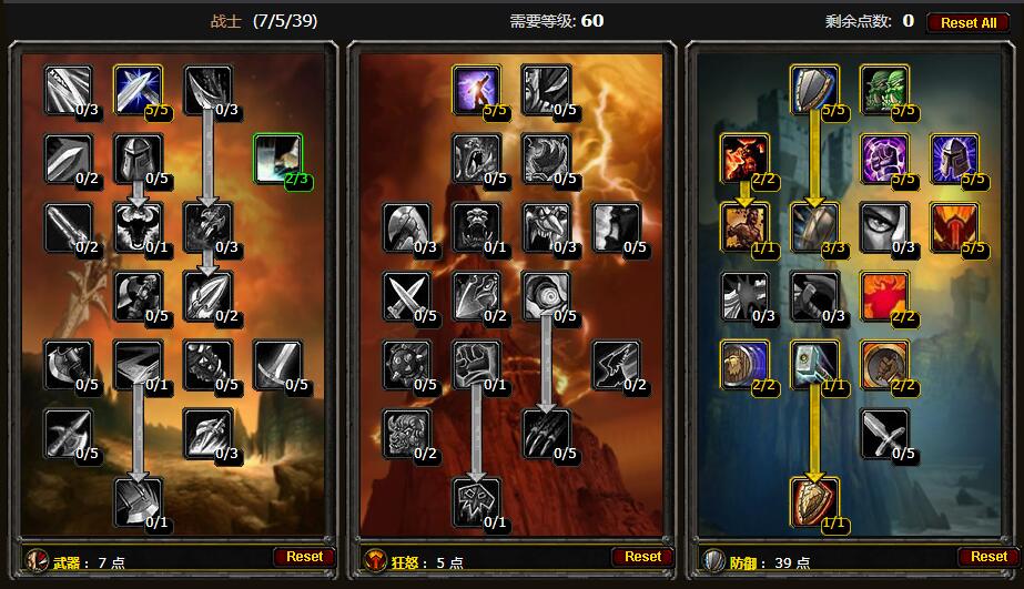 关于魔兽世界怀旧服wlk人口普查的信息  第1张