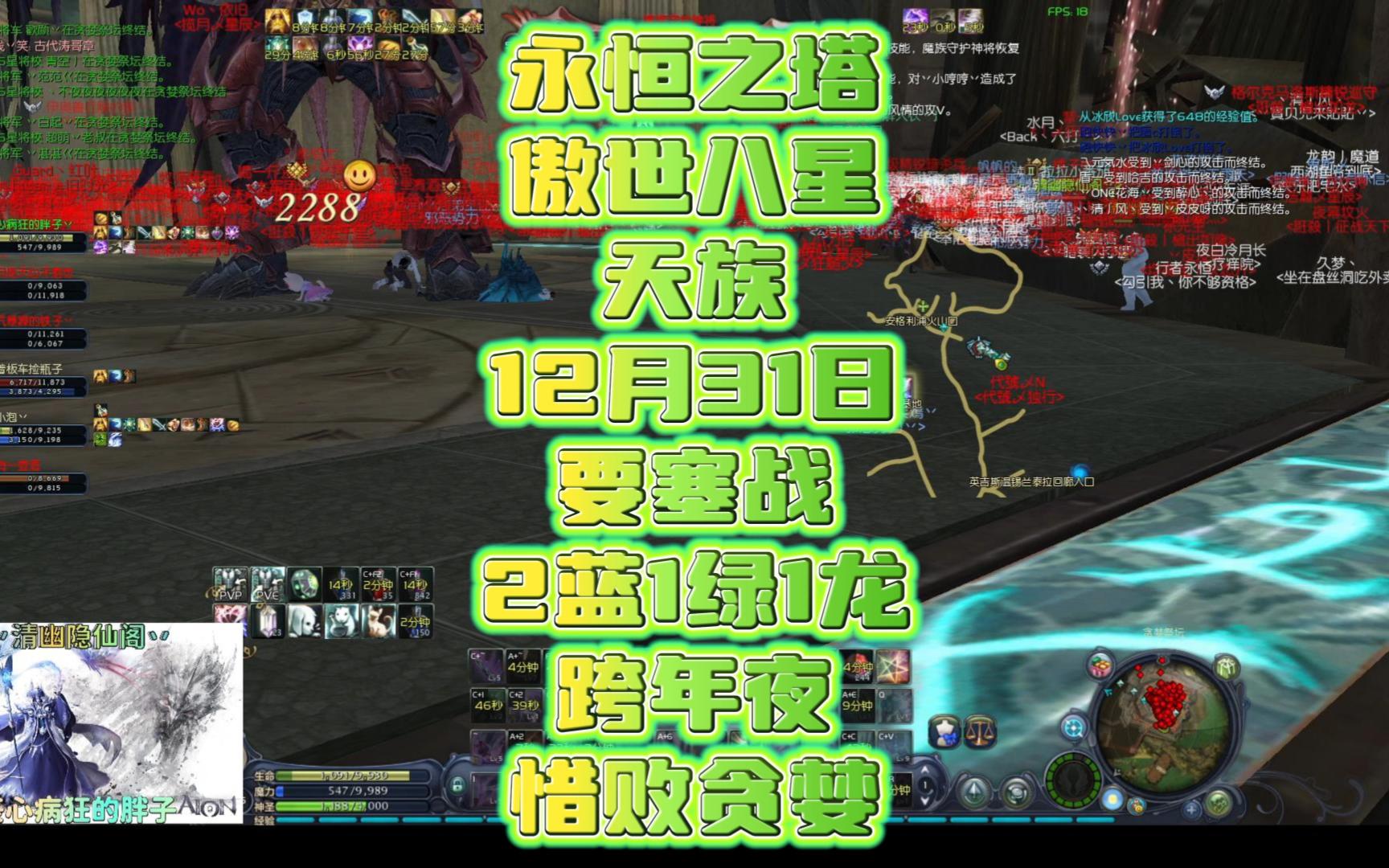 永恒之塔怀旧服预约礼包(永恒之塔怀旧服预约礼包怎么用)  第2张
