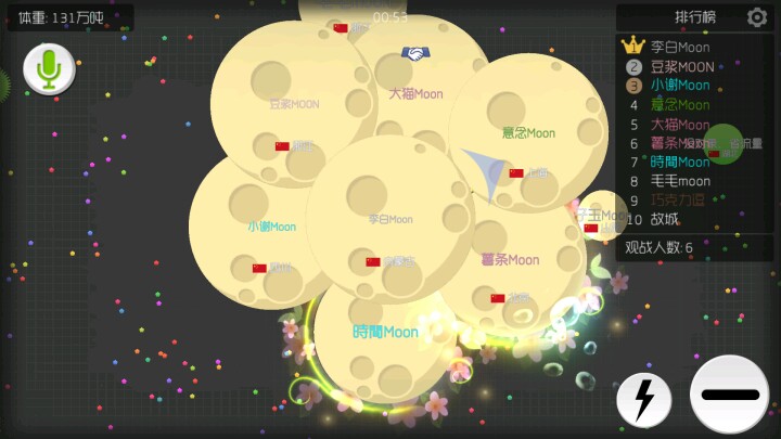 球球大作战老版本下载_球球大作战老版本下载地址1760  第1张