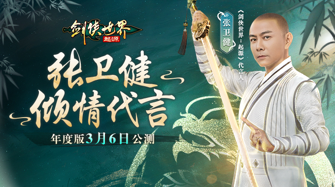刀剑大作战_刀剑大作战内置作弊菜单  第1张