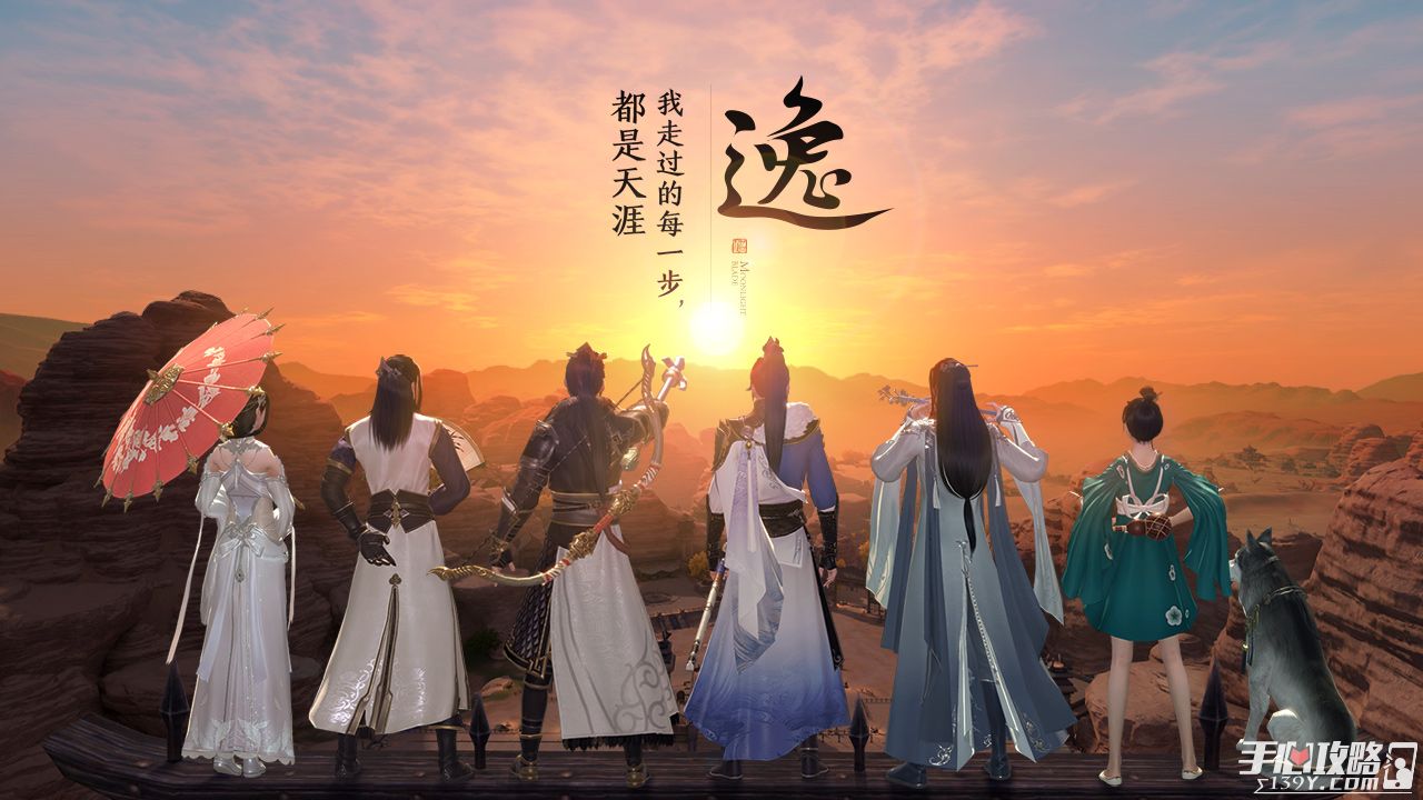 天涯明月刀十大门派介绍_天涯明月刀端游十大门派介绍  第1张