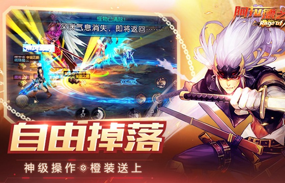 和地下城相似的手游_和地下城一样的手游叫什么名字  第2张