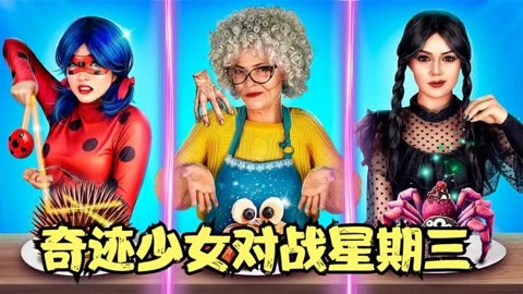 奇迹少女第三季在哪个软件看_奇迹少女第三季在哪个软件看全集  第2张