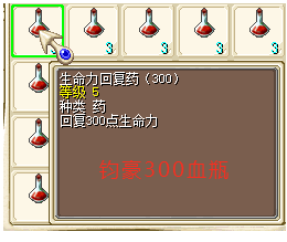魔力宝贝怀旧灵魂容器怎么获得_魔力宝贝怀旧灵魂容器怎么获得的  第1张