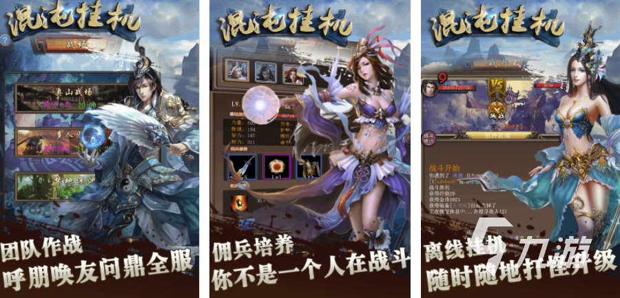网游排行榜2022(网游排行榜2023端游)  第1张