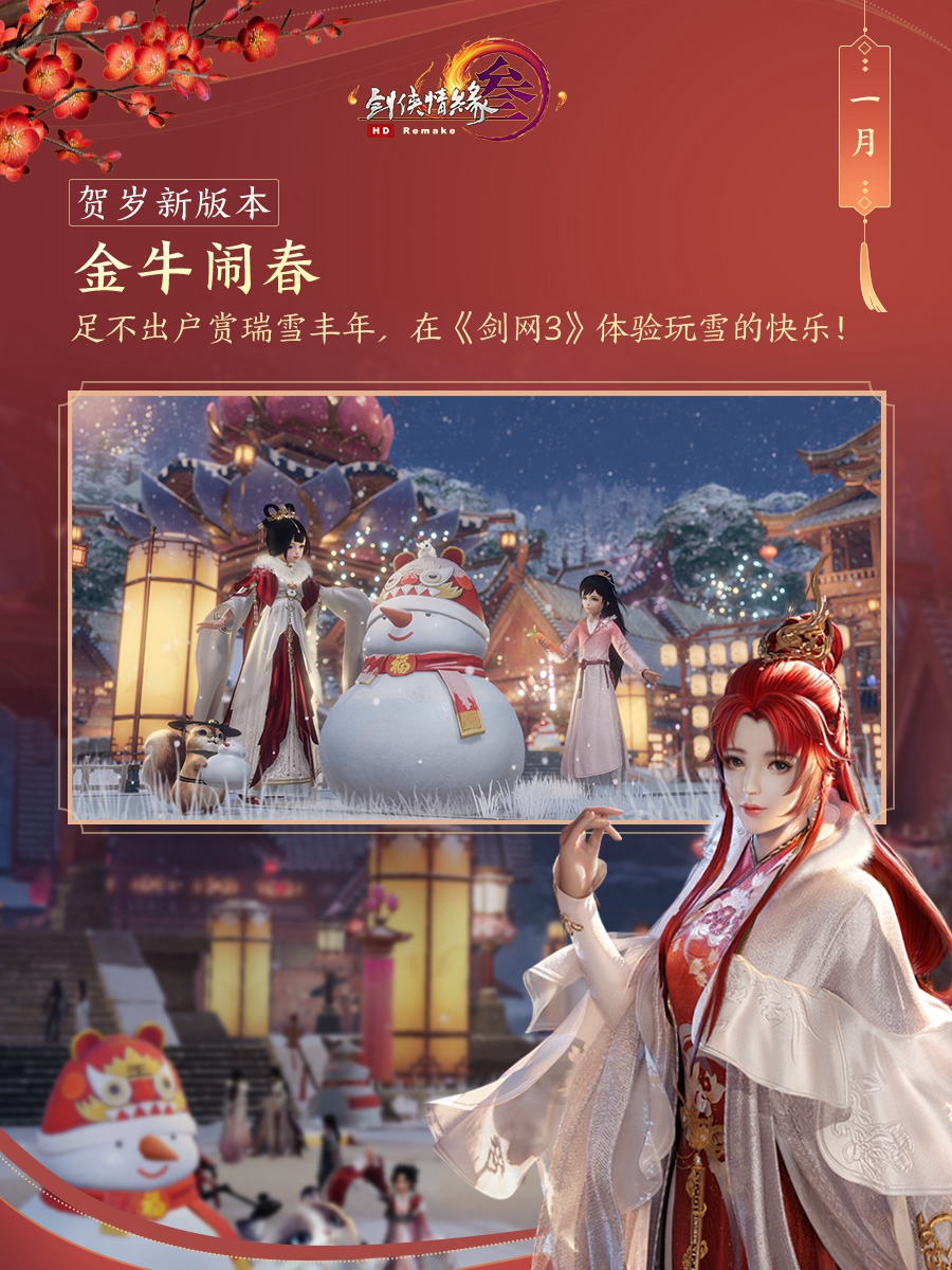 关于剑灵2022年9月22日更新的信息  第2张