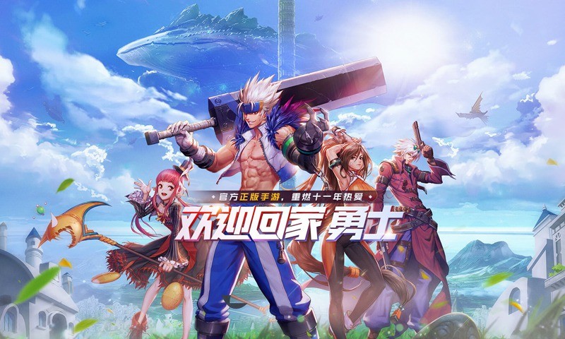 地下城体验服最新，地下城体验服最新资讯  第1张