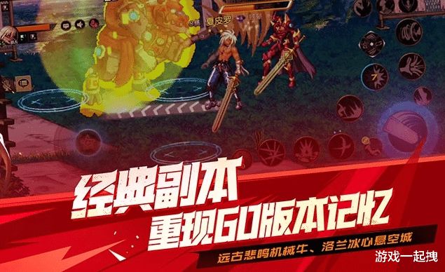 地下城体验服最新，地下城体验服最新资讯  第2张