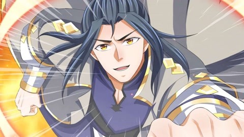 神武天尊动漫免费观看全集奇优，神武天尊动漫在线观看全集免费播放  第1张