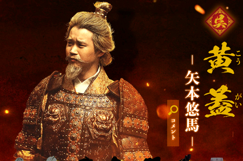 三国志新解电视剧(三国志新解免费观看)  第1张