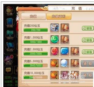 梦幻西游手游金币怎么换人民币(梦幻手游69每天3万金币)  第2张