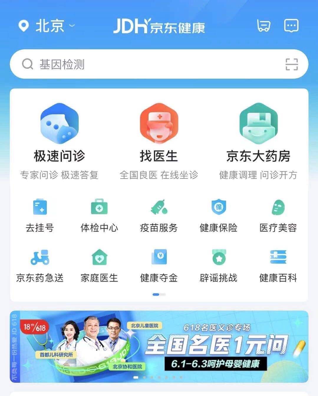 4399游戏盒客服在哪里_4399游戏盒客服电话号码  第1张