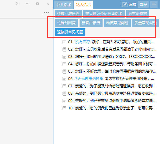 4399游戏盒客服在哪里_4399游戏盒客服电话号码  第2张