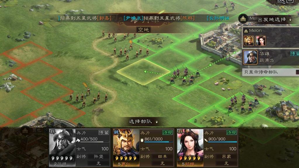 三国志战略版九游客户端下载手游，三国志战略版九游客户端下载手游官网  第1张