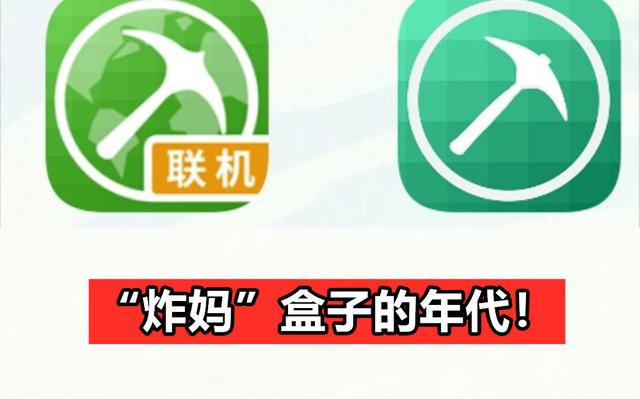 诛仙3多玩盒子(诛仙3多玩盒子怎么玩)  第1张