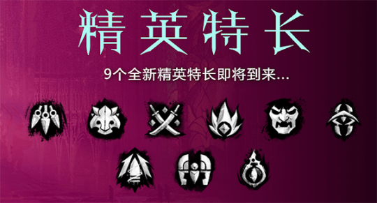 激战2职业转职，激战2职业转职介绍  第2张