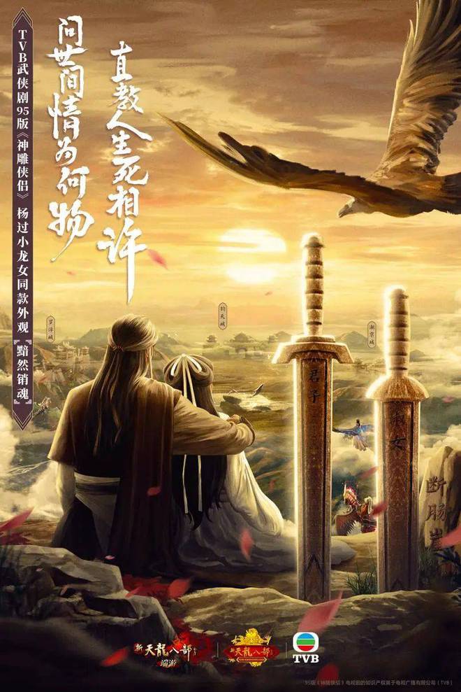 新天龙八部3官网，新天龙八部3官网装备评分排行榜  第1张