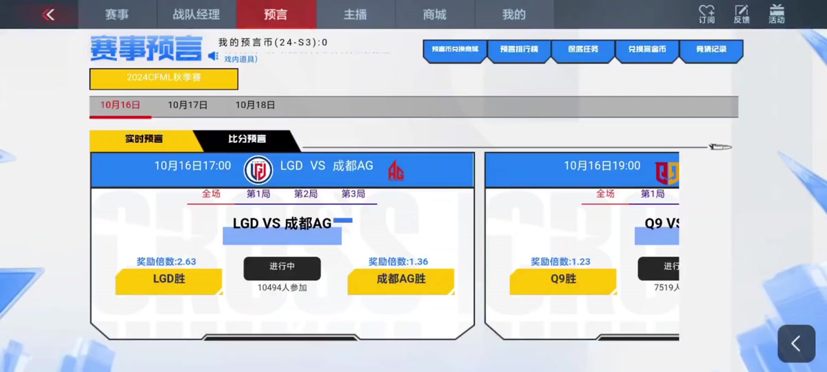 掌上cf穿越火线app下载_掌上穿越火线手游版app下载  第1张