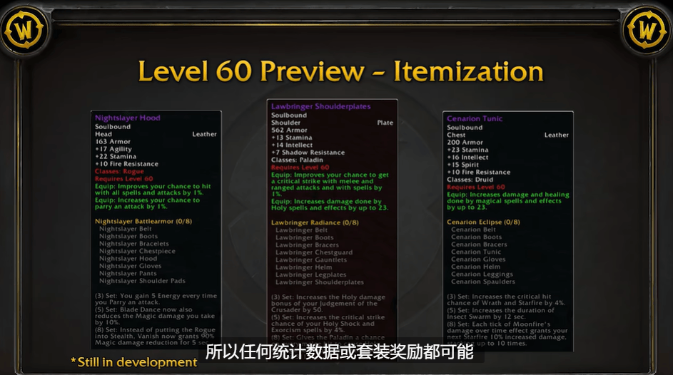 魔兽世界赛季服开服时间(魔兽世界赛季什么时候结束)  第2张