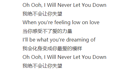 逆战歌词打印，逆战歌词完整版  第1张