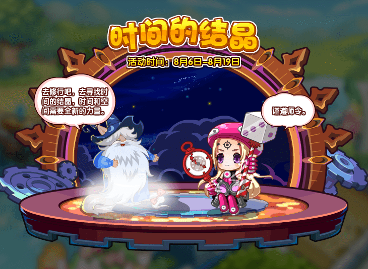 洛克王国魔法药剂，洛克王国解毒剂在哪买  第2张