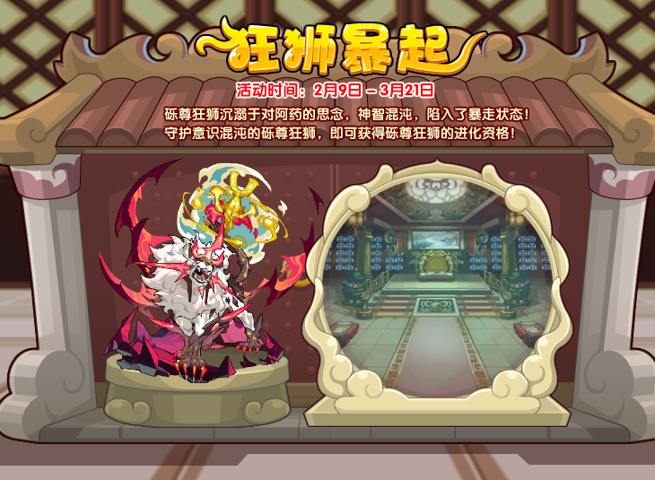 洛克王国魔法药剂，洛克王国解毒剂在哪买  第1张