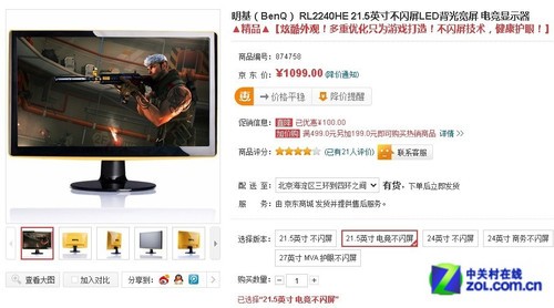英雄联盟崩溃闪屏怎么设置_英雄联盟崩溃闪屏怎么设置回来  第2张