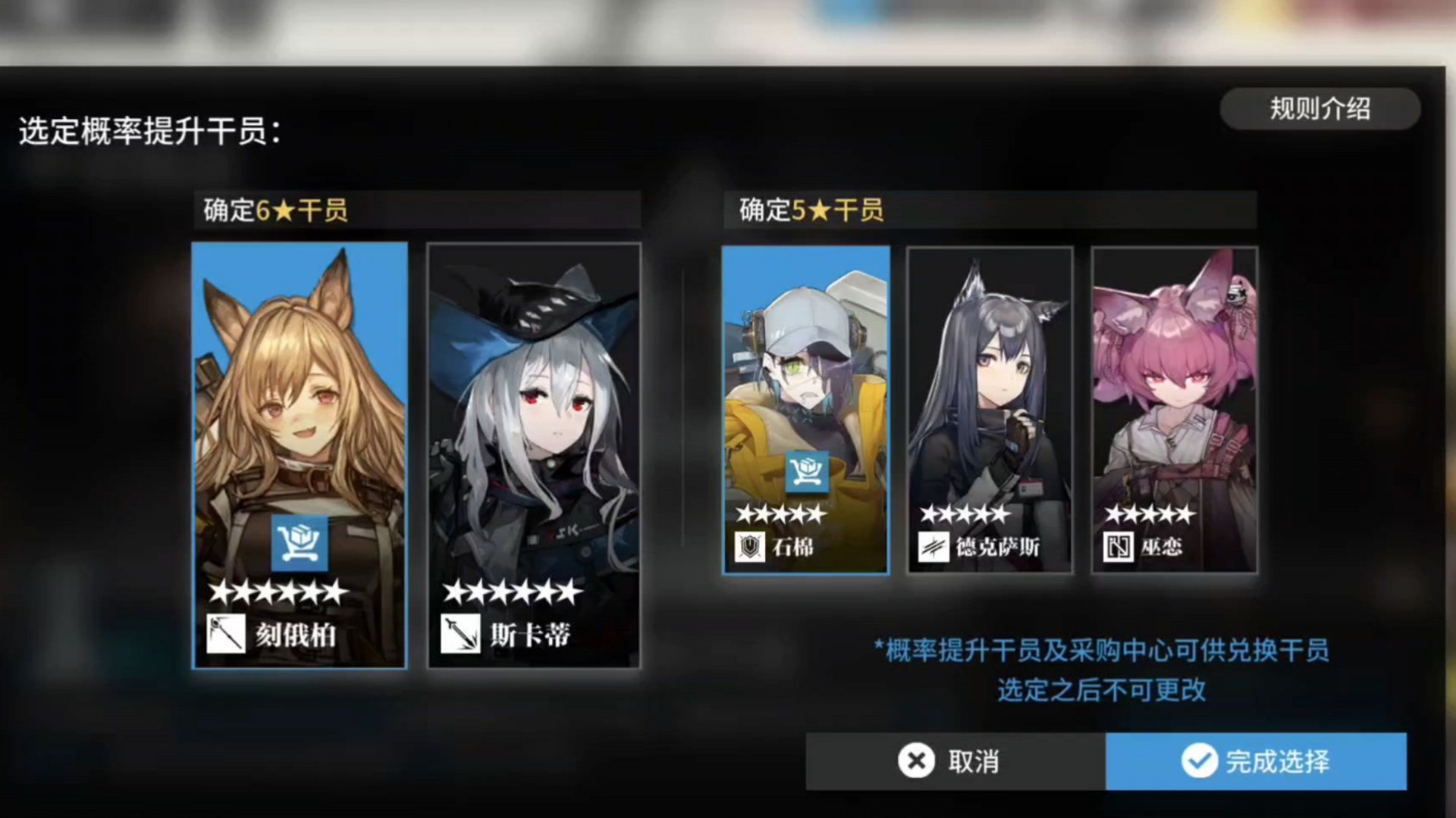 明日方舟公开招募计算器app，明日方舟公开招募计算器prts  第2张