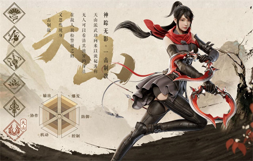 天龙八部2官网(天龙八部2官网下载完美)  第1张