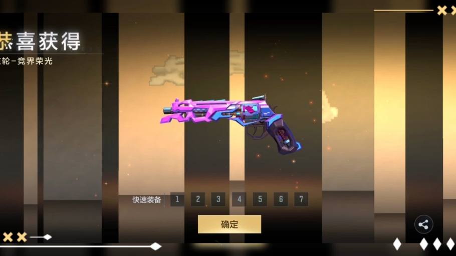 穿越火线无限钻石，穿越火线无限钻石无限金币  第1张