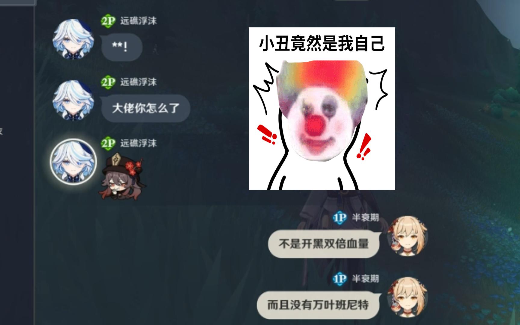 孩子沉迷原神怎么办(孩子沉迷游戏你会引导吗)  第1张