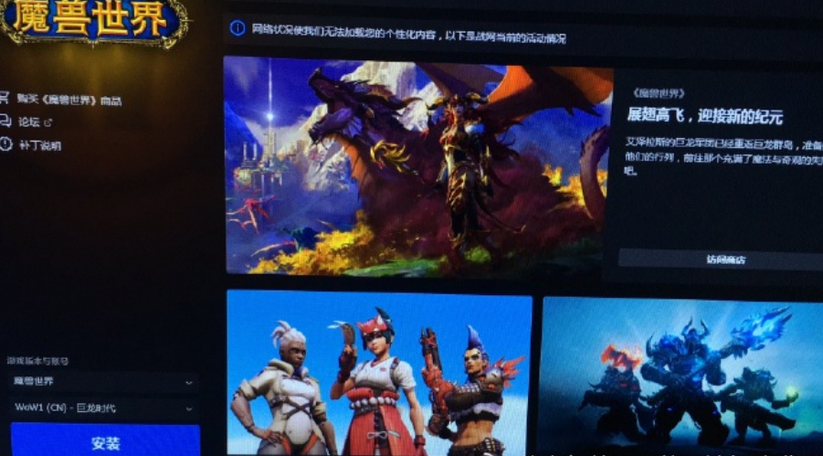 魔兽世界英雄榜，魔兽世界英雄榜官网  第1张