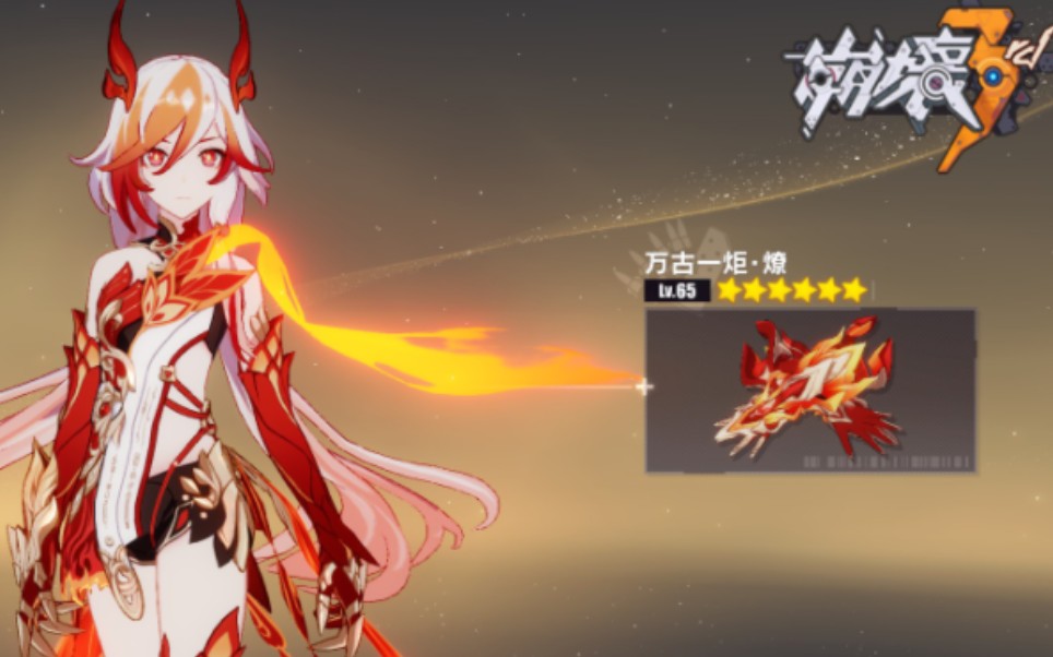 崩坏3rd日服_崩坏3rd日服吧  第1张