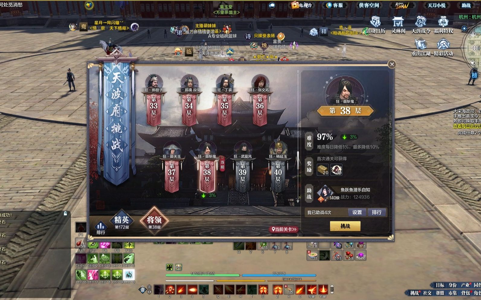 端游天涯明月刀，端游天涯明月刀怎么打坐  第2张