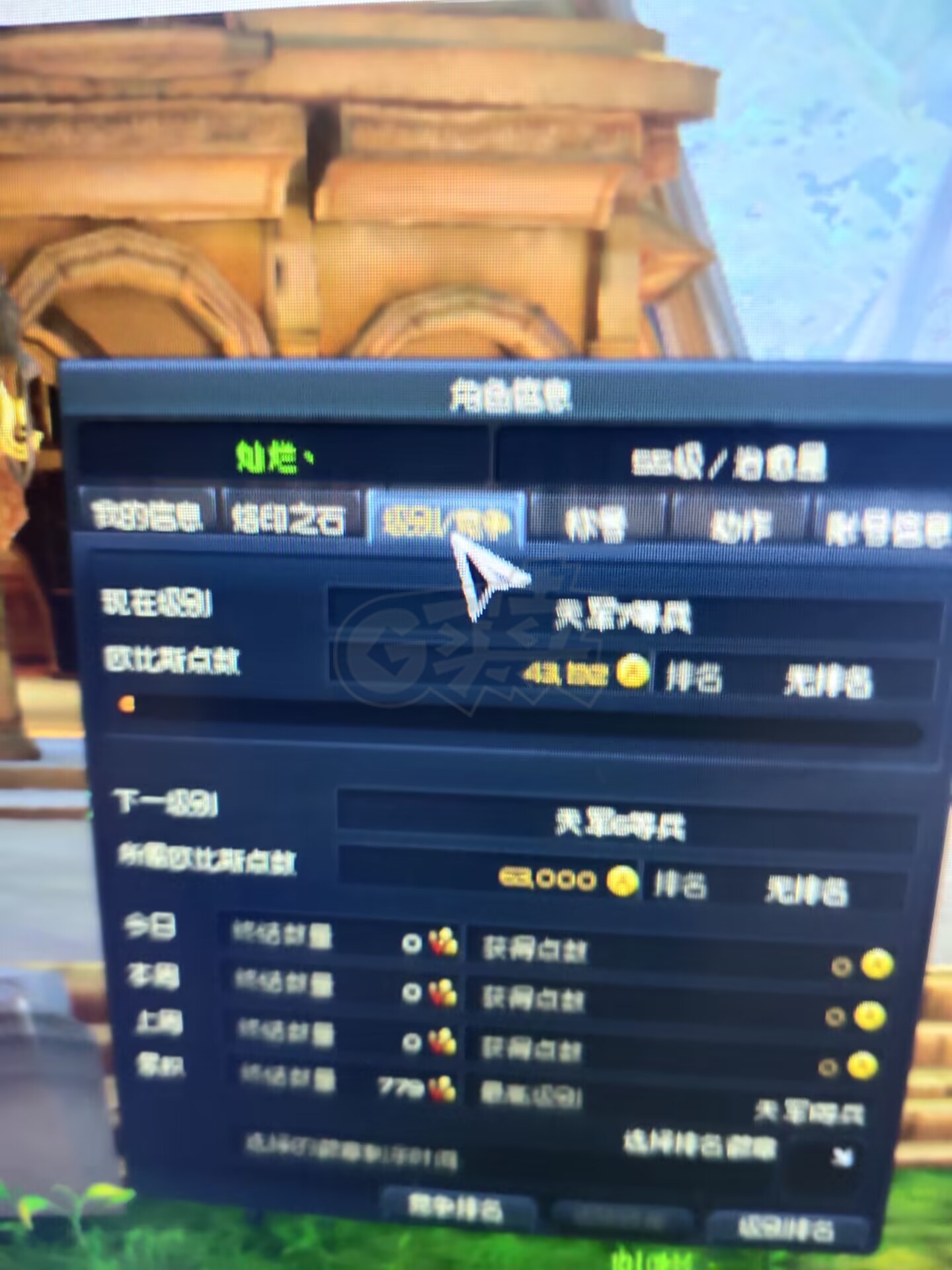 永恒之塔2.0烙印任务_永恒之塔20烙印任务怎么做  第2张