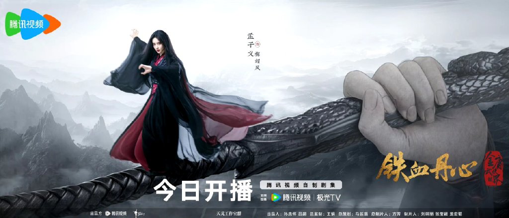九阴真经3d直播，九阴真经3d官网手游  第2张