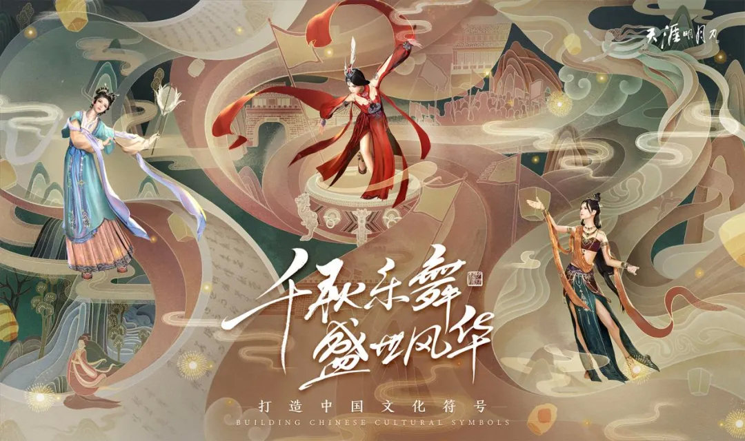 天涯明月刀能用的名字符号，天龙八部游戏名字符号大全可复制  第1张