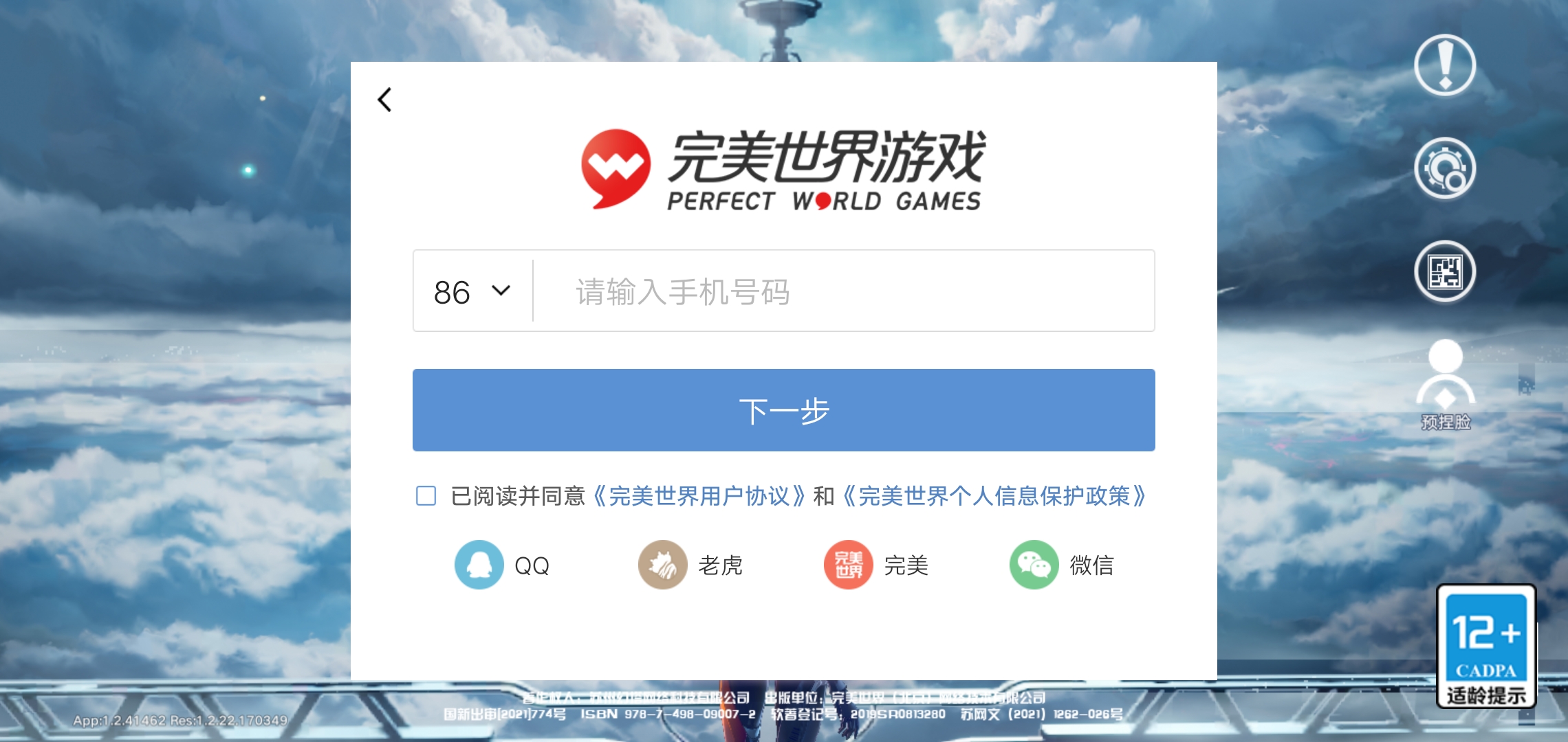 好游快爆app(好游快爆app下载)  第2张