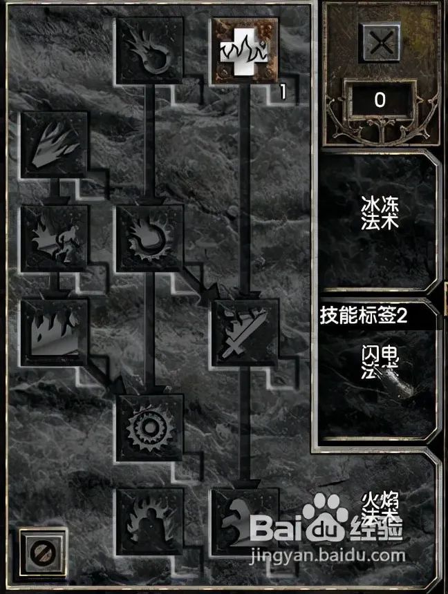 暗黑破坏神1级满技能文档，暗黑破坏神113升一级有2点技能  第1张