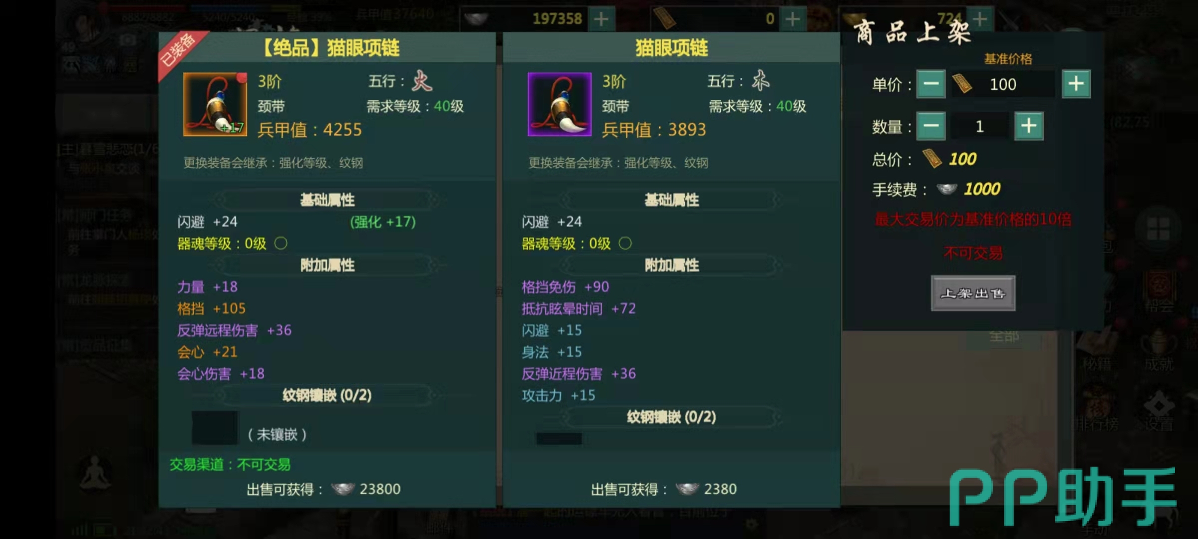 剑网1归来官网下载_剑网1归来17173  第1张