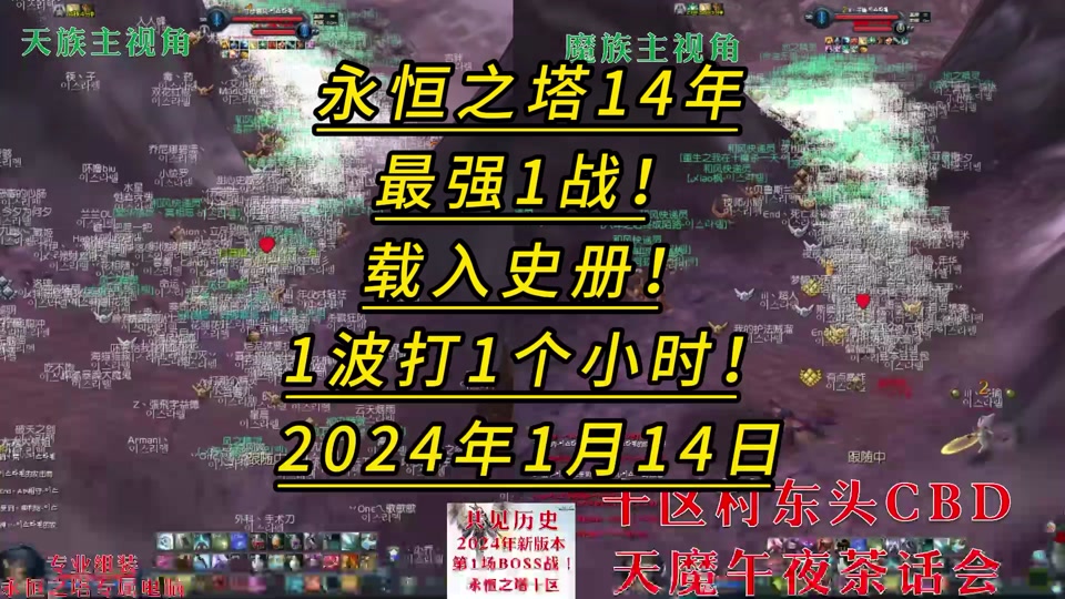 永恒之塔20-25级去哪升级_永恒之塔2025级去哪升级好  第1张