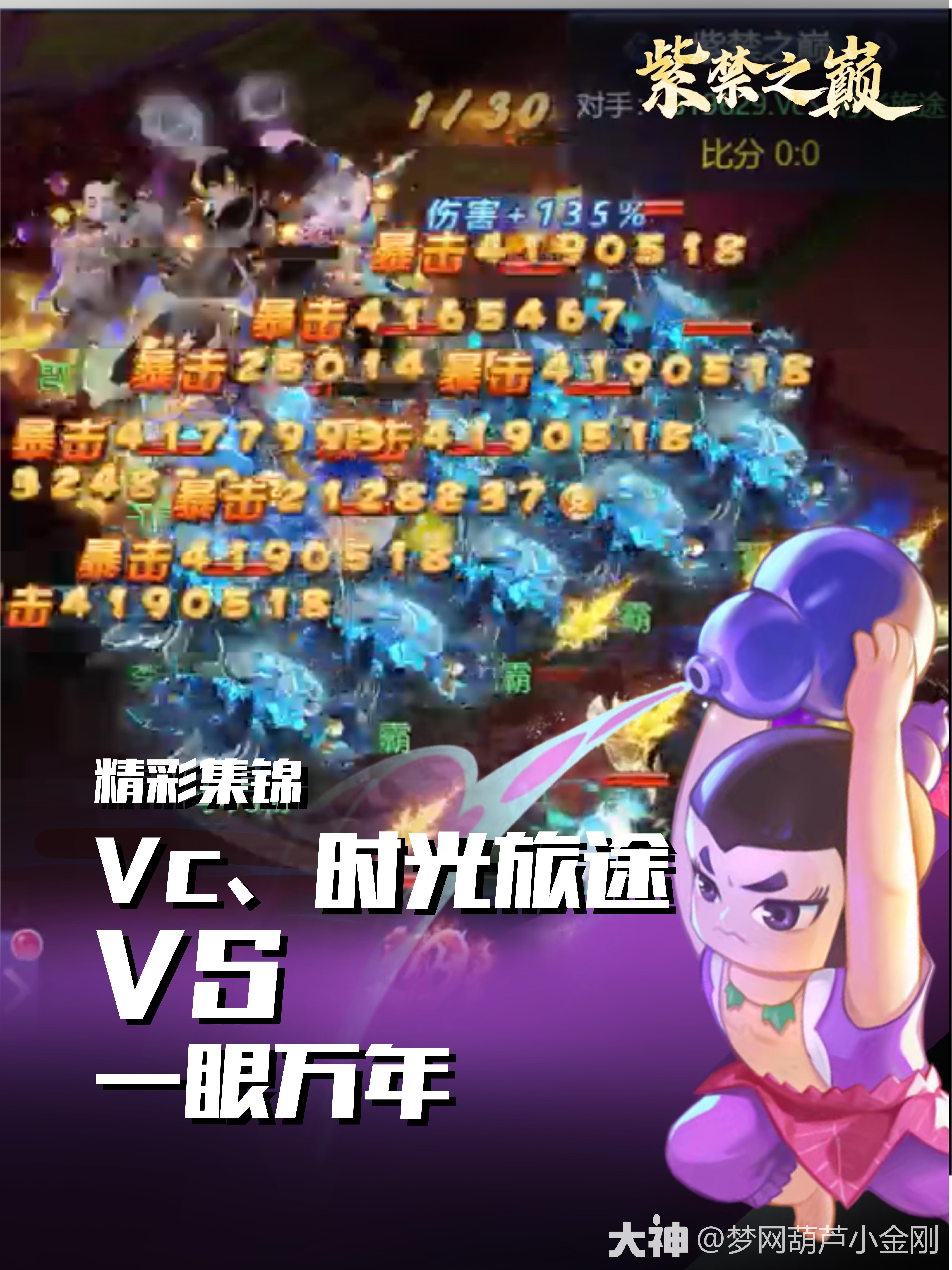 梦幻西游手游网页版攻略_梦幻西游手游网页版什么职业适合平民玩家  第1张