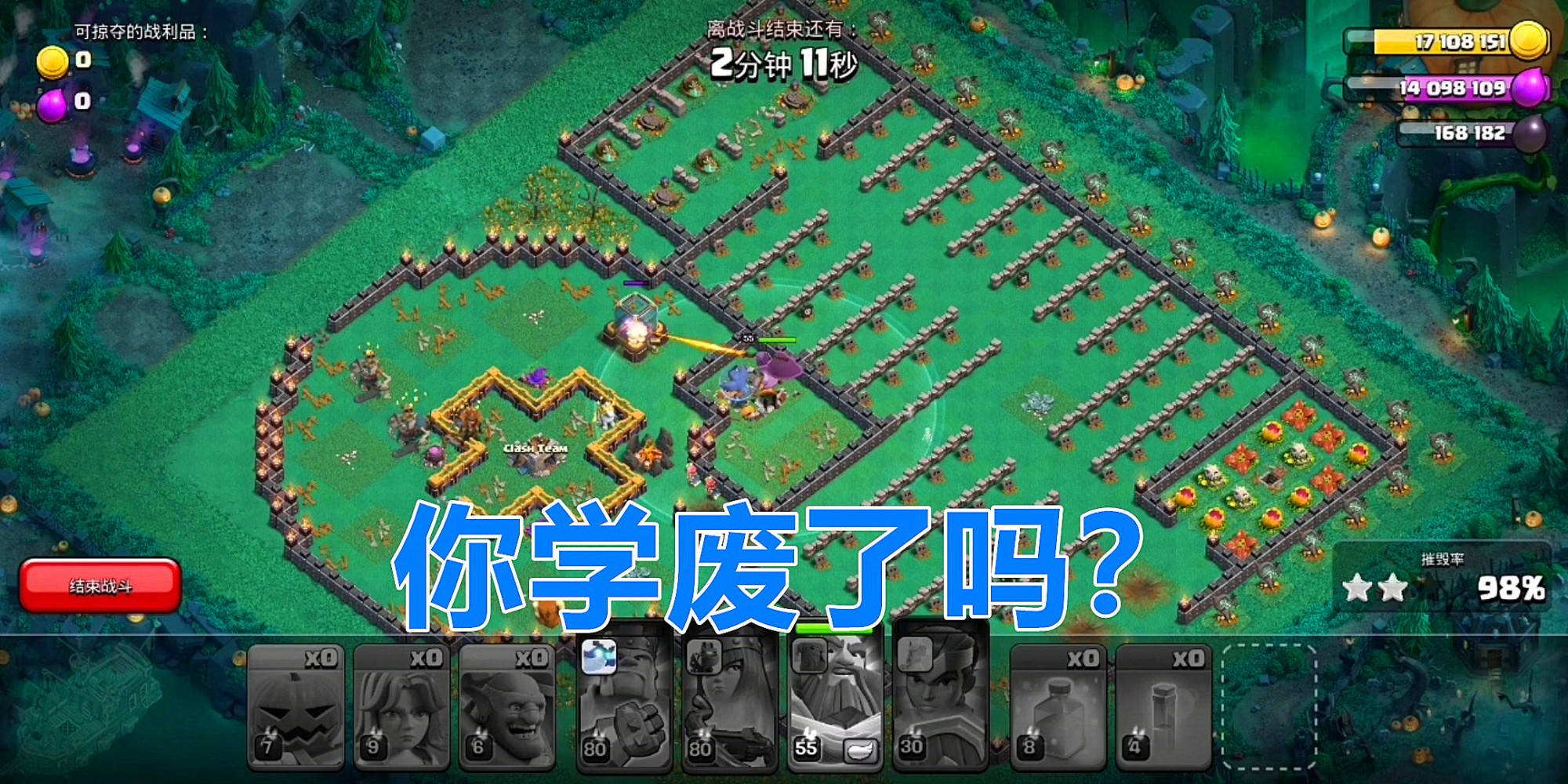 部落冲突南瓜墓园挑战视频(部落冲突南瓜墓地场景怎么样)  第2张