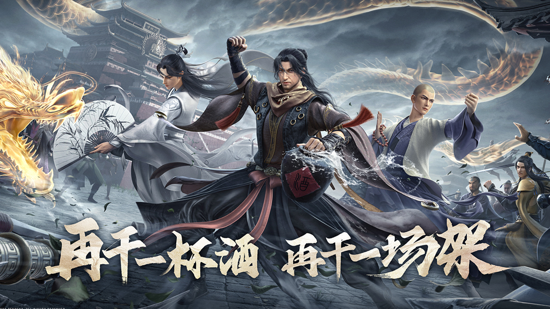 新天龙八部怀旧版官网(新天龙八部怀旧版官网入口)  第1张
