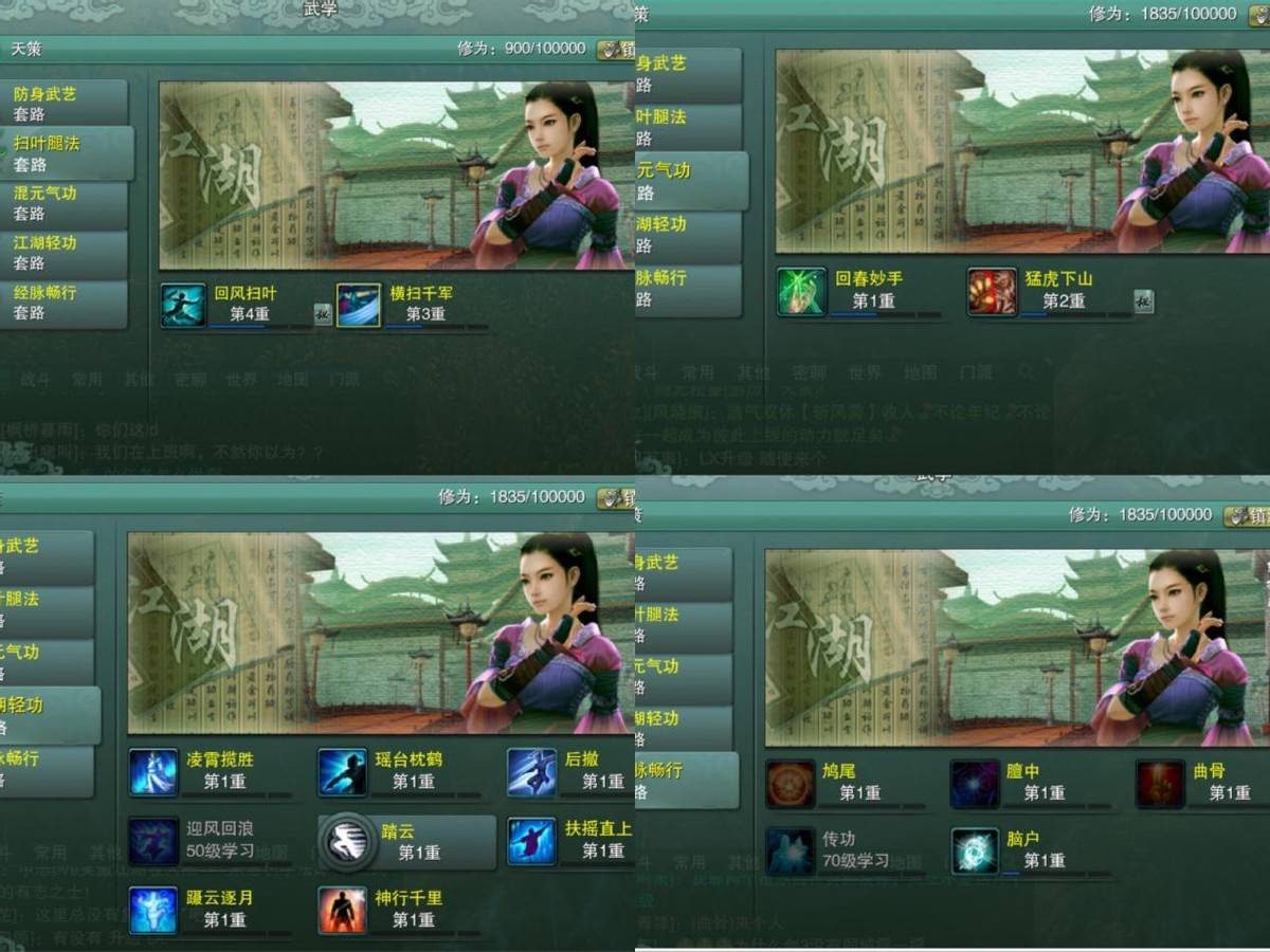剑网三怀旧服80级什么时候开，剑网三怀旧服80级什么时候开的  第2张