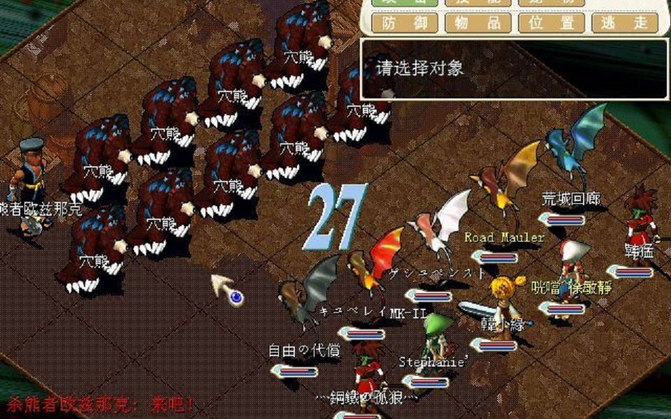 魔力宝贝坎村怎么去(魔力宝贝 坎村怎么去)  第1张